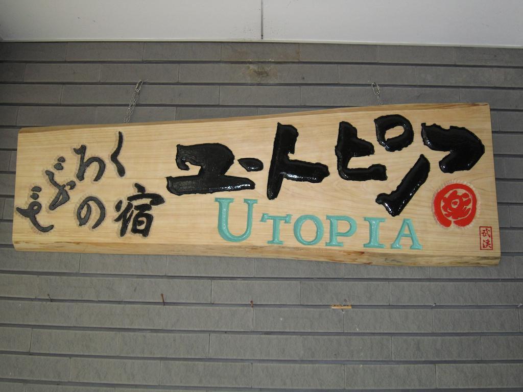 Nozawa Onsen Utopia Esterno foto